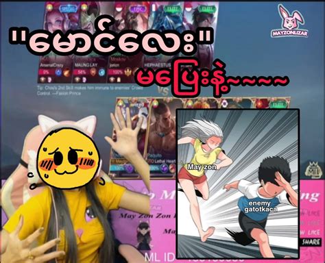 mayzonlizar xd|Gamer May Zon Lizar .